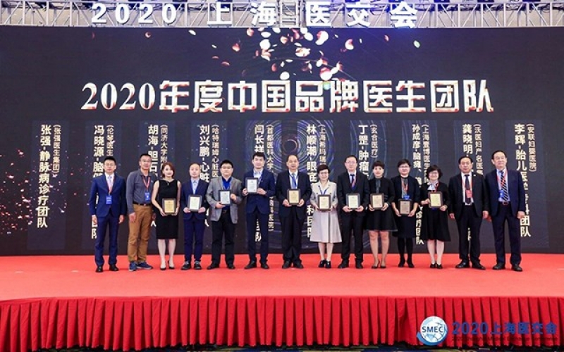 超赞！安联荣获“2020年度中国品牌医生团队”奖项