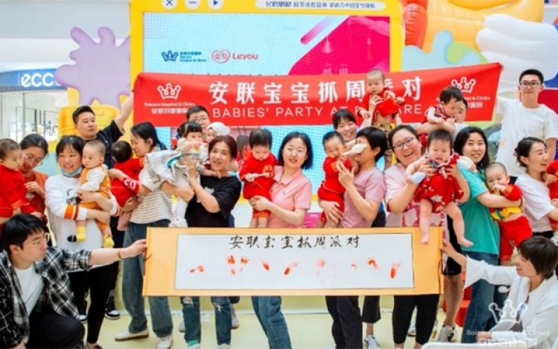 『礼成』安联宝宝抓周派对 送给宝宝珍贵的儿童节礼物