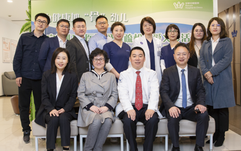 为健康加“骨”劲儿——安联医院骨质疏松关爱义诊活动成功举办