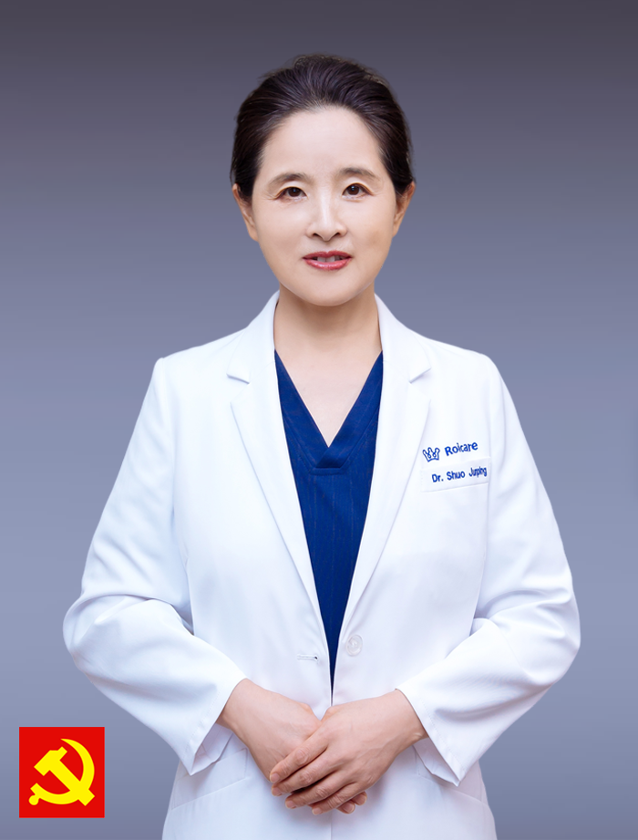 硕俊萍 Shuo Jun Ping