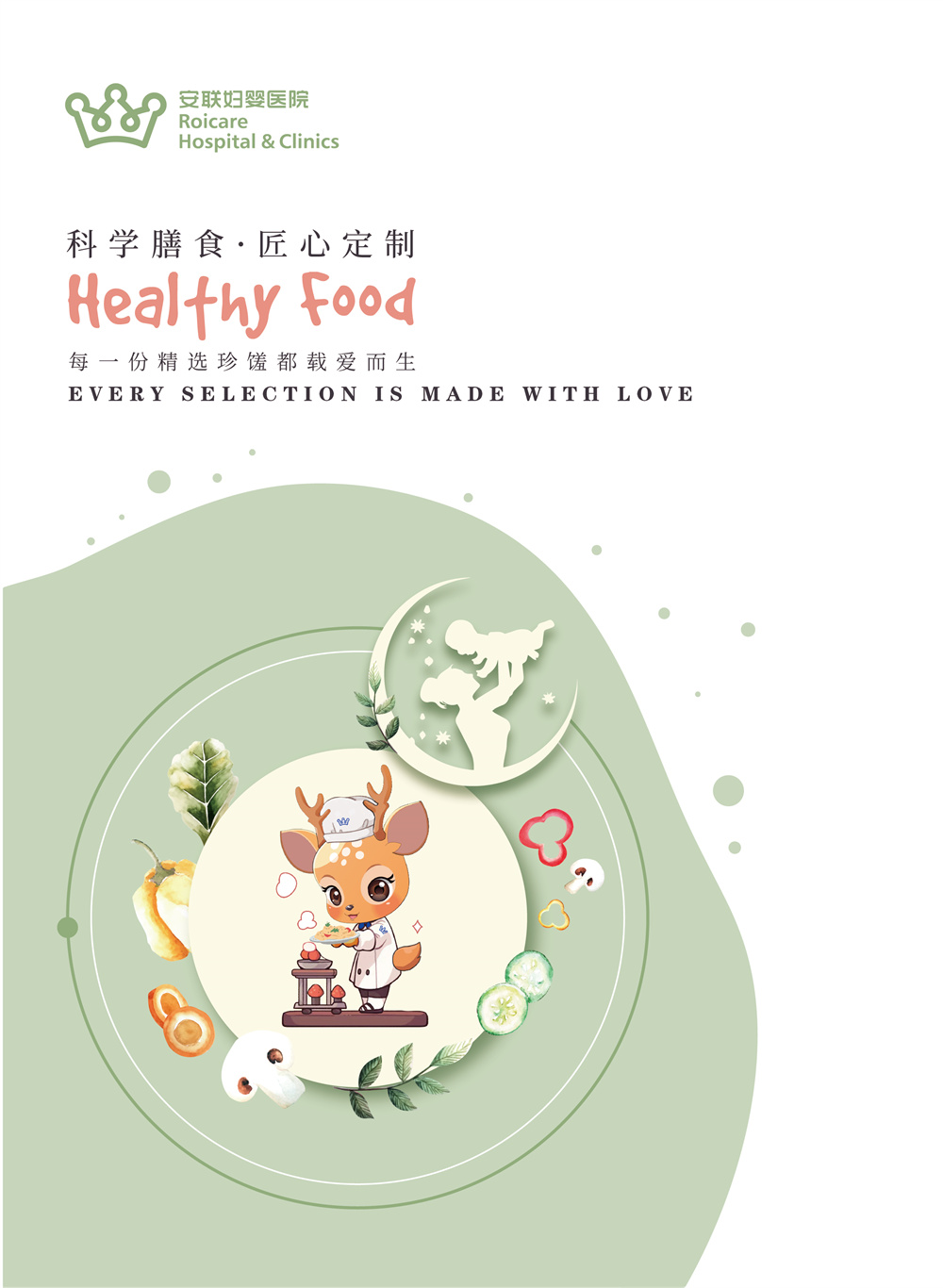 1706857503289936.png 图片关键词