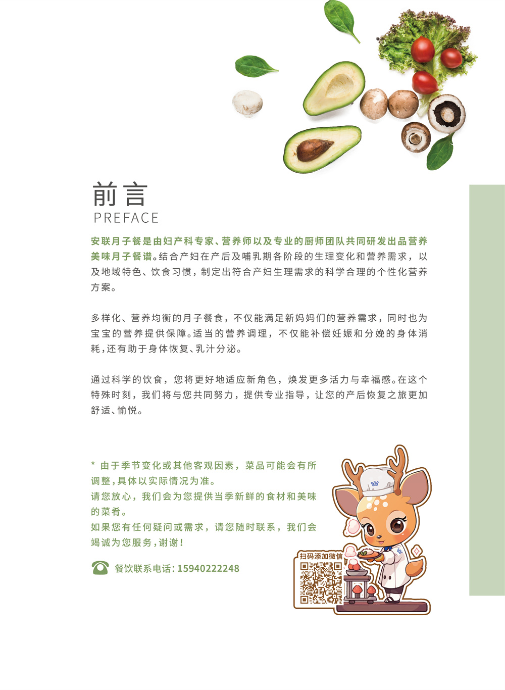 1706857503459314.png 图片关键词