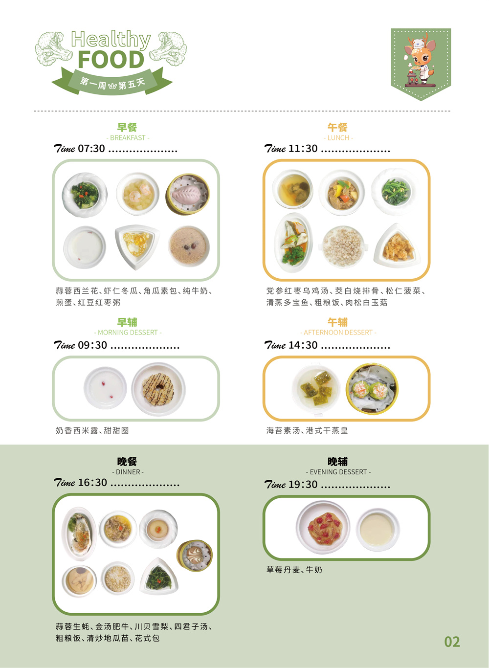 1706857601829703.png 图片关键词