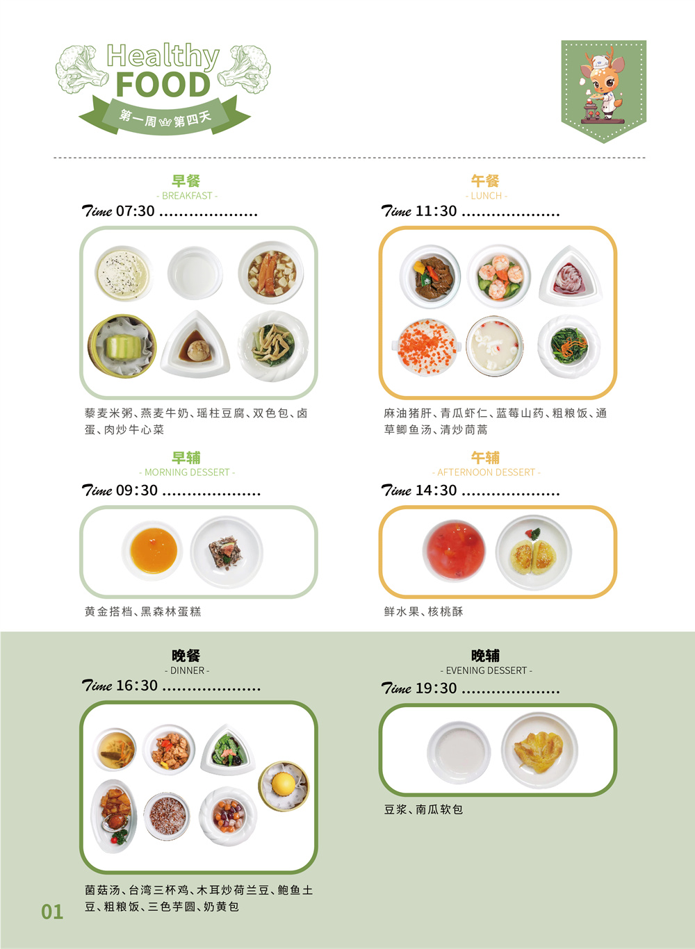 1706857602122889.png 图片关键词