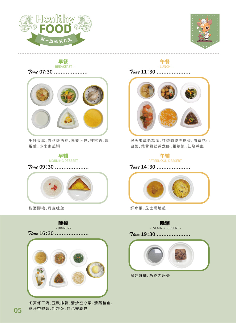 1706857617464287.png 图片关键词