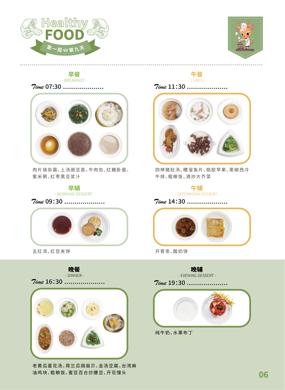 1706857617626473.png 图片关键词