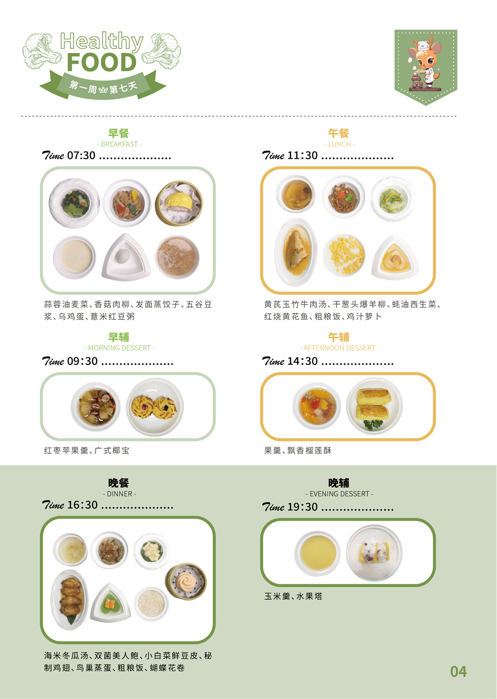 1706857617840851.png 图片关键词