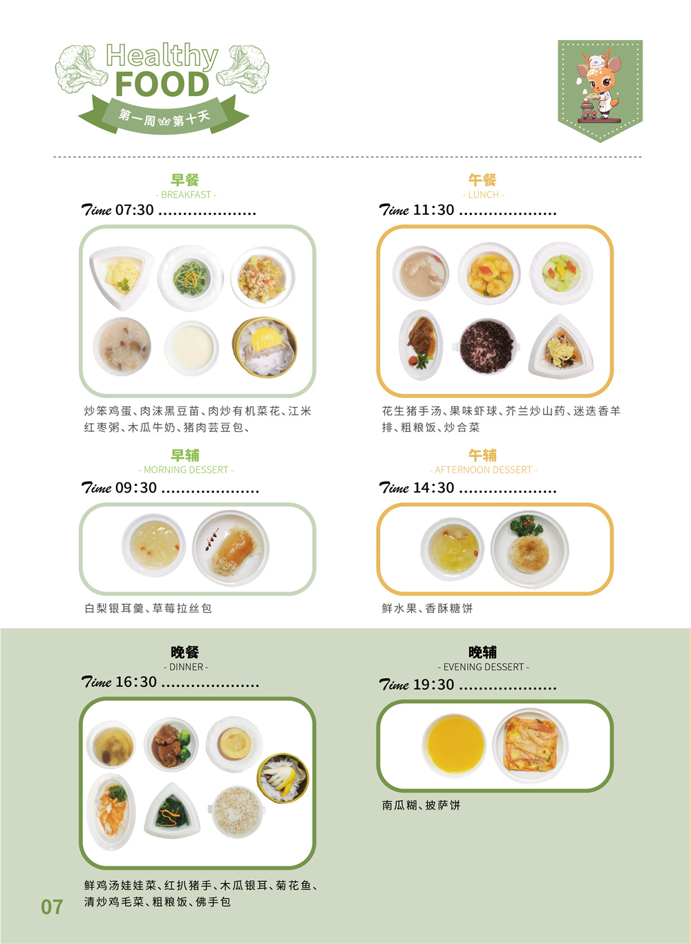 1706857655603942.png 6_01.png