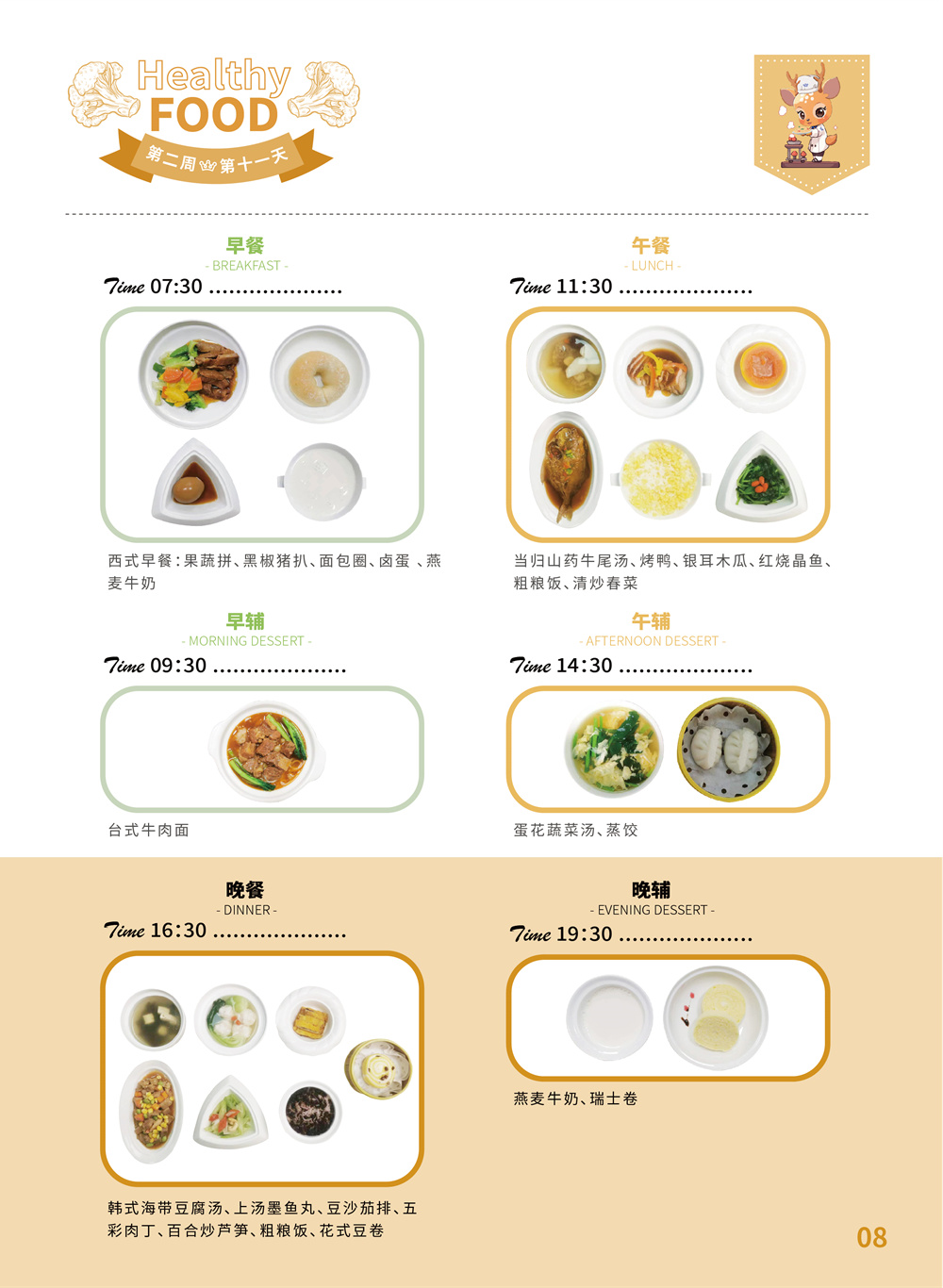 1706857665636871.png 6_02.png