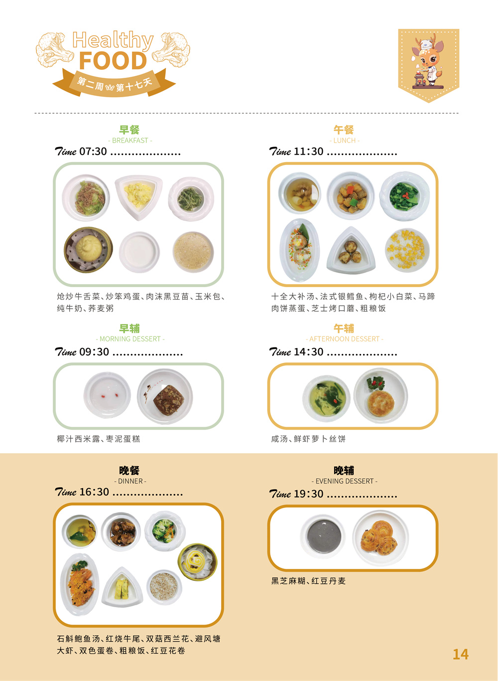 1706857679123356.png 图片关键词