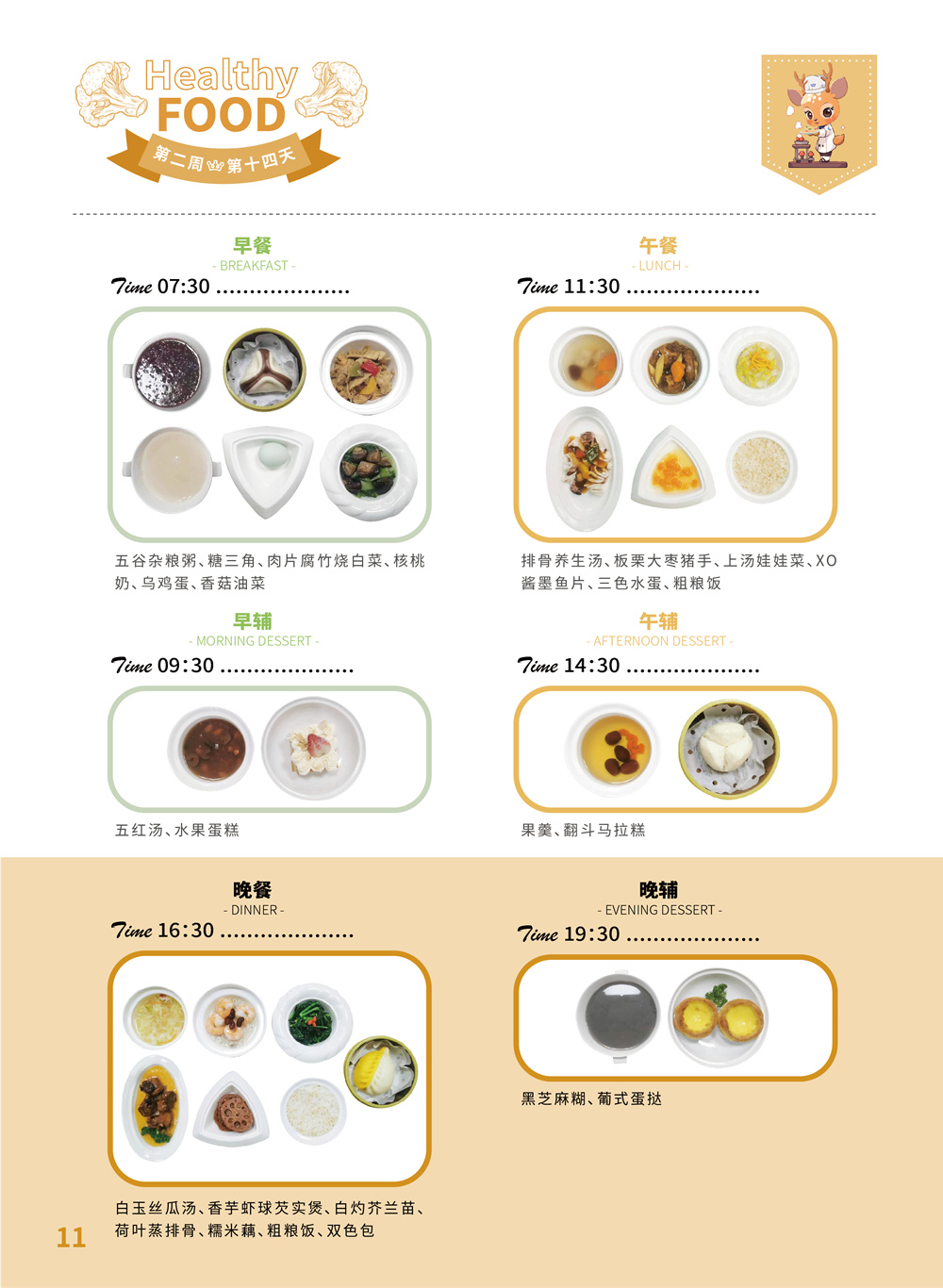 1706857679352531.png 图片关键词