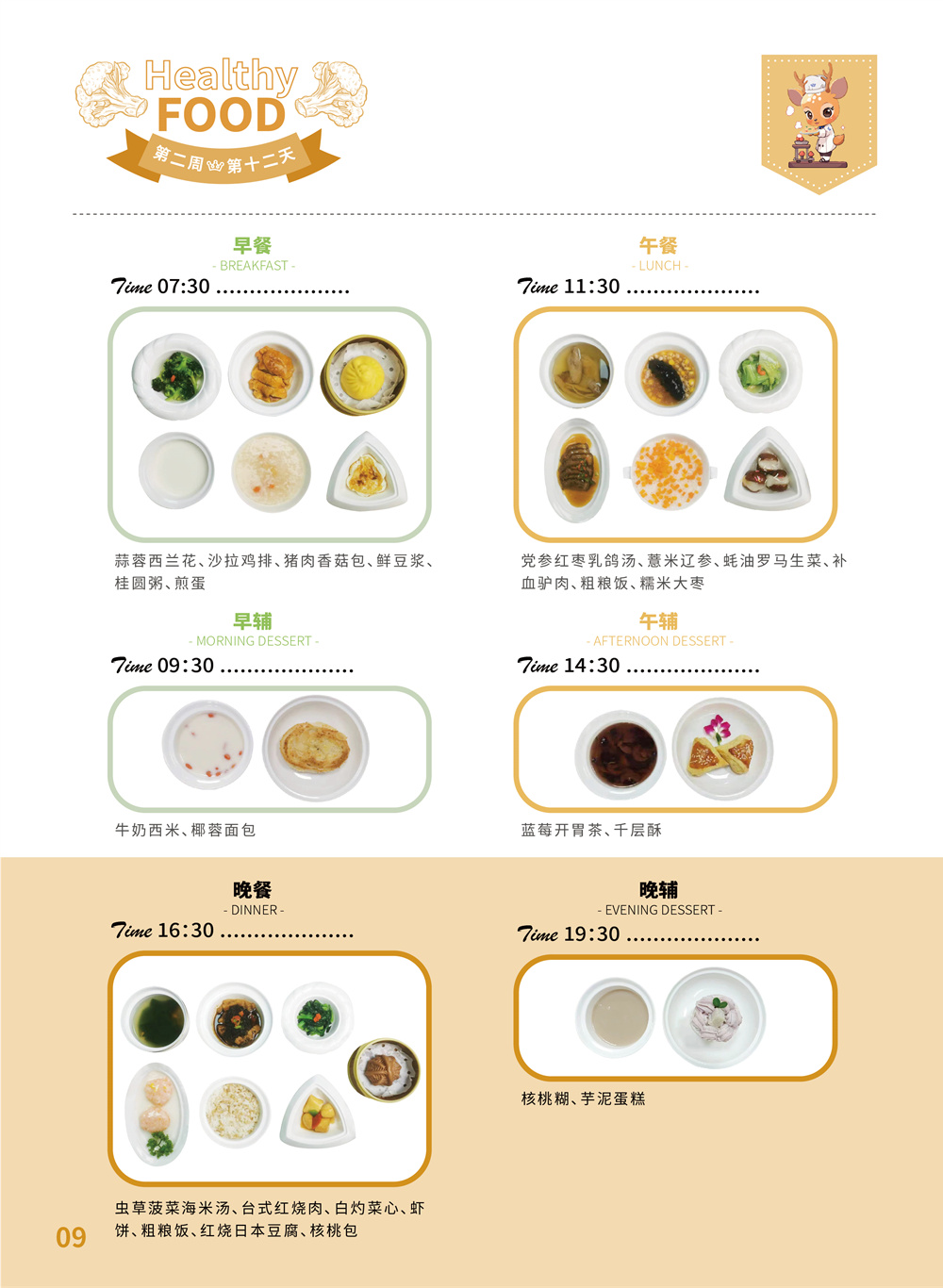 1706857679363740.png 图片关键词