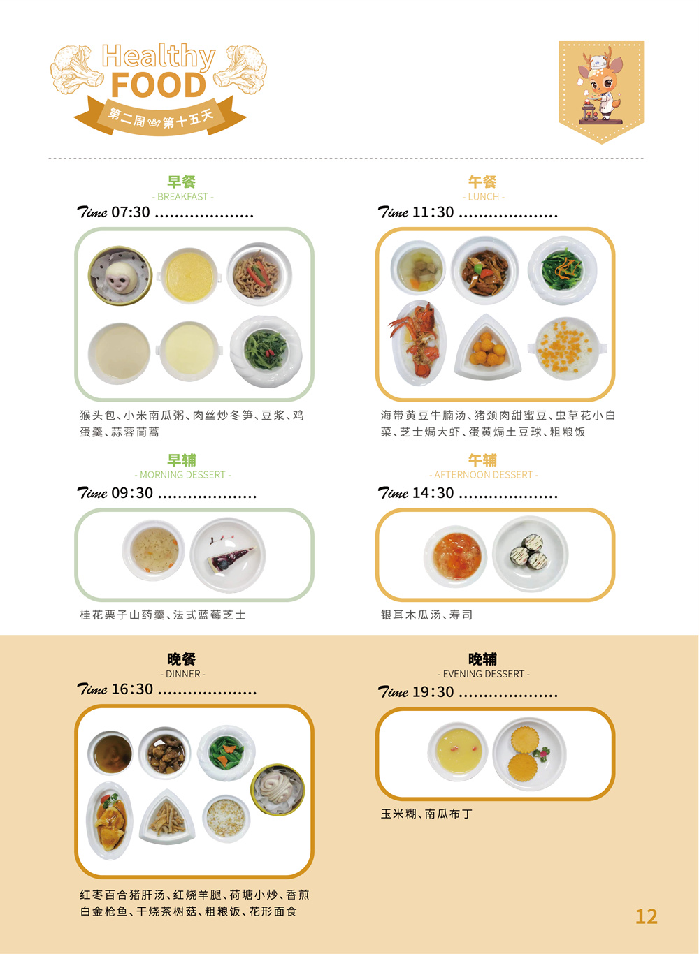 1706857679420128.png 图片关键词