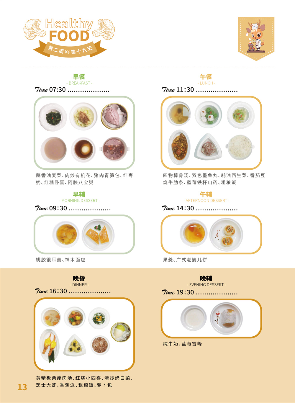 1706857679488707.png 图片关键词