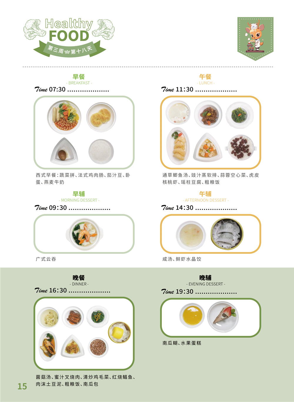 1706857679793785.png 图片关键词