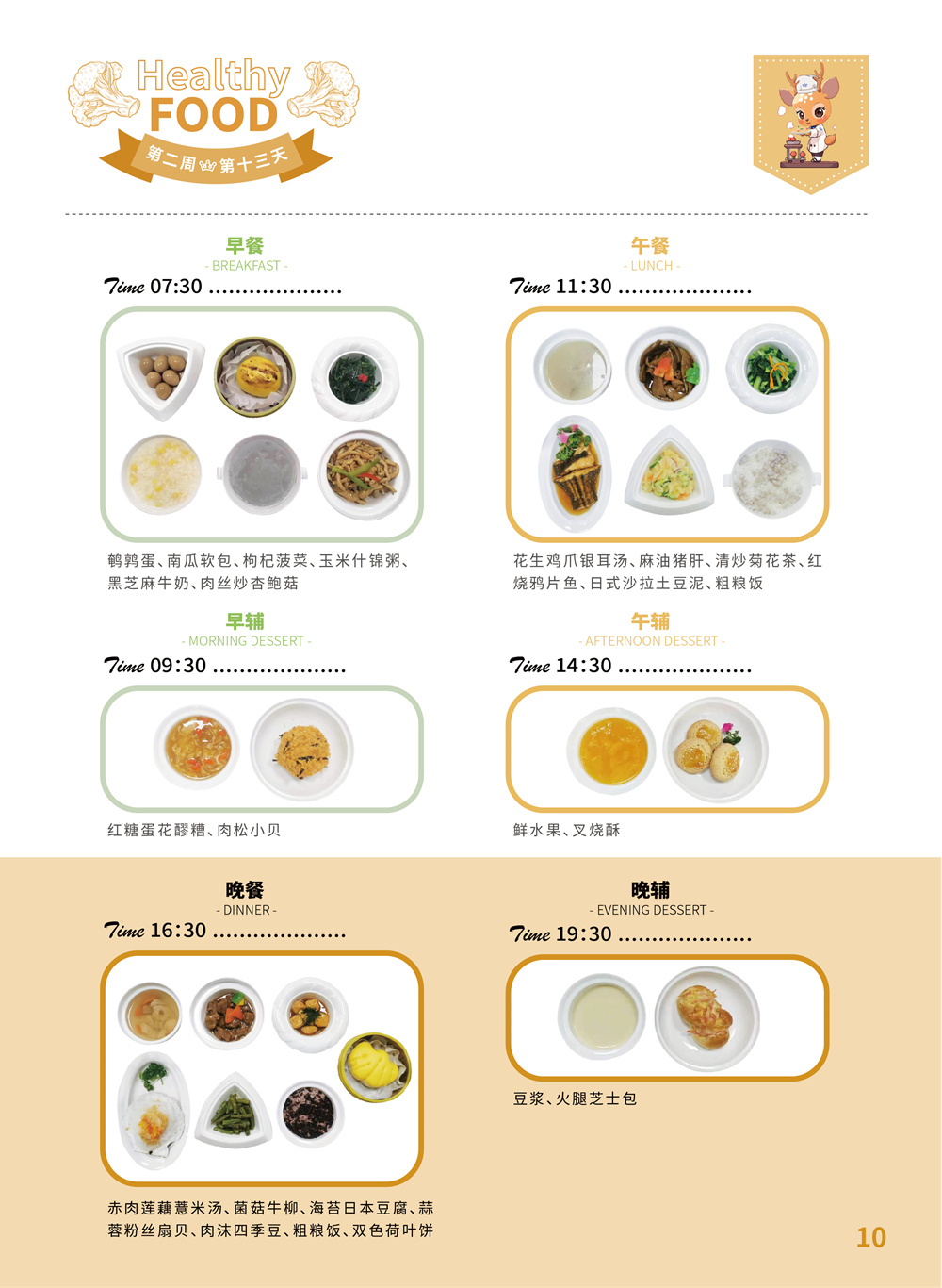 1706857679865505.png 图片关键词