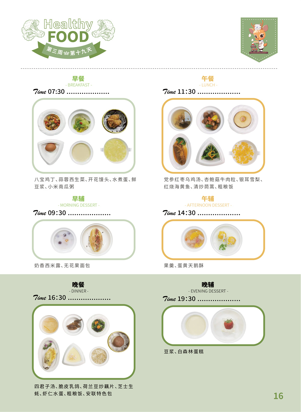 1706857679928275.png 图片关键词