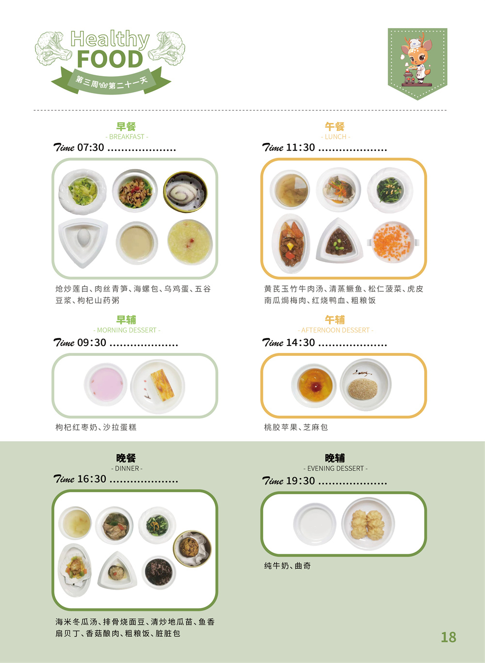 1706857788382405.png 图片关键词