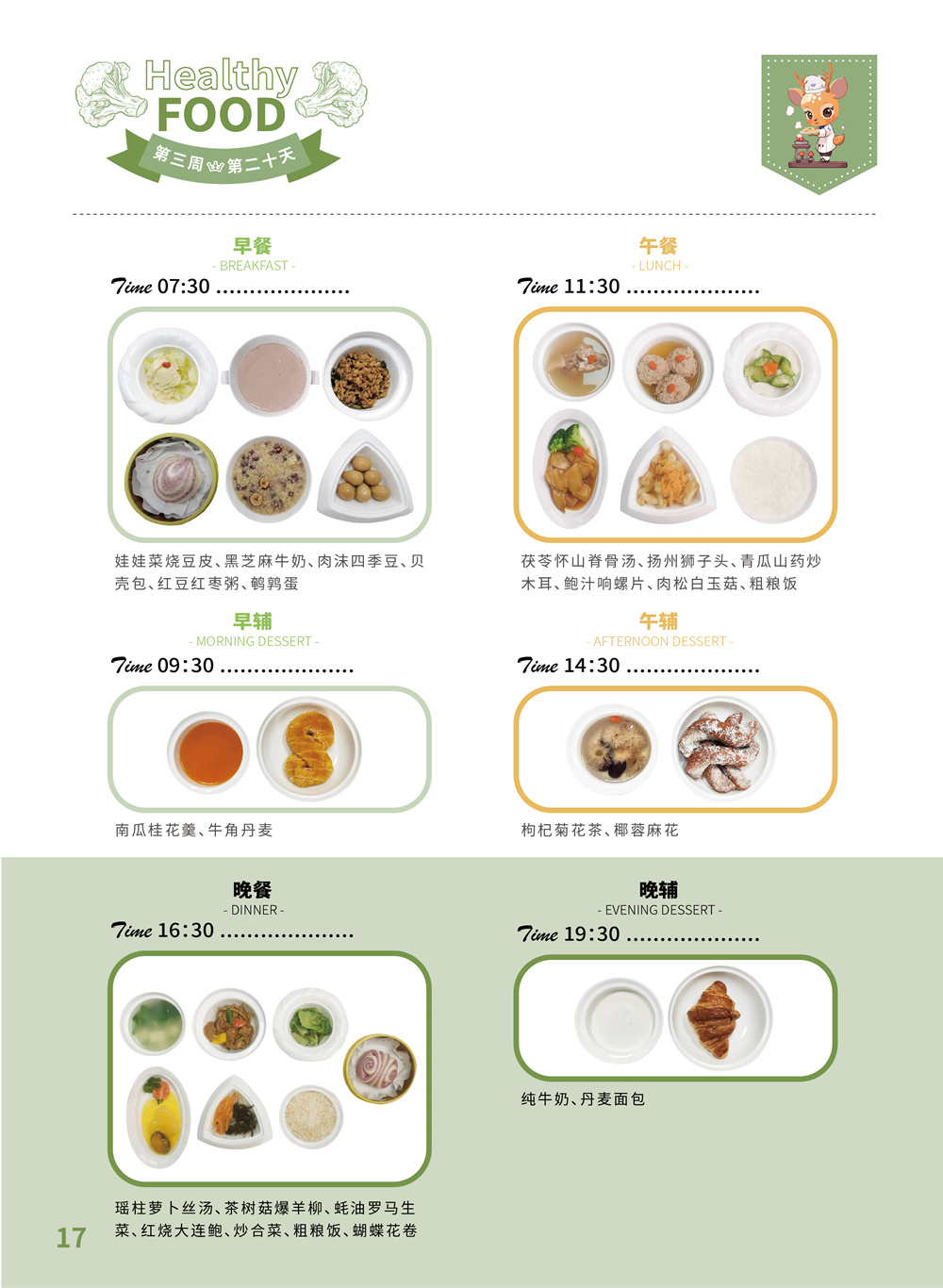 1706857788810519.png 图片关键词