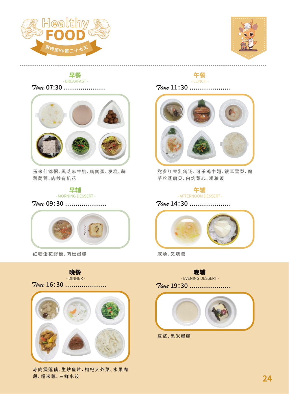 1706857789254578.png 图片关键词