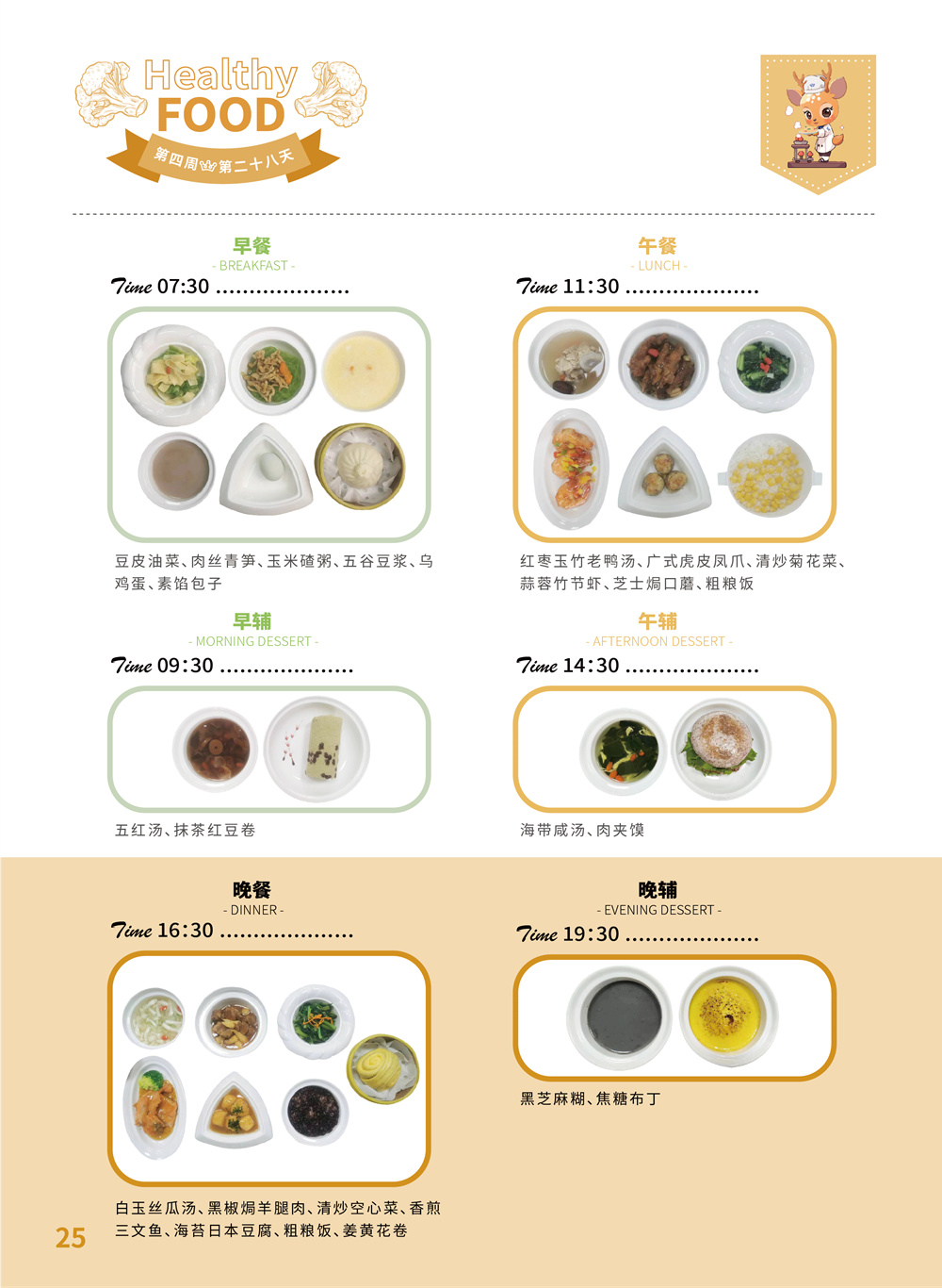 1706857789309041.png 图片关键词