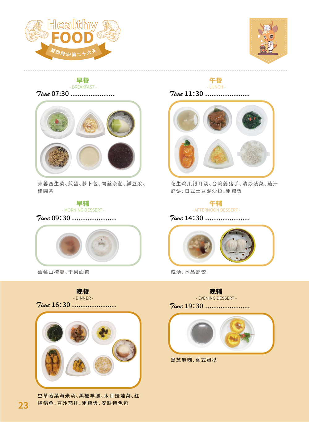 1706857789460935.png 图片关键词