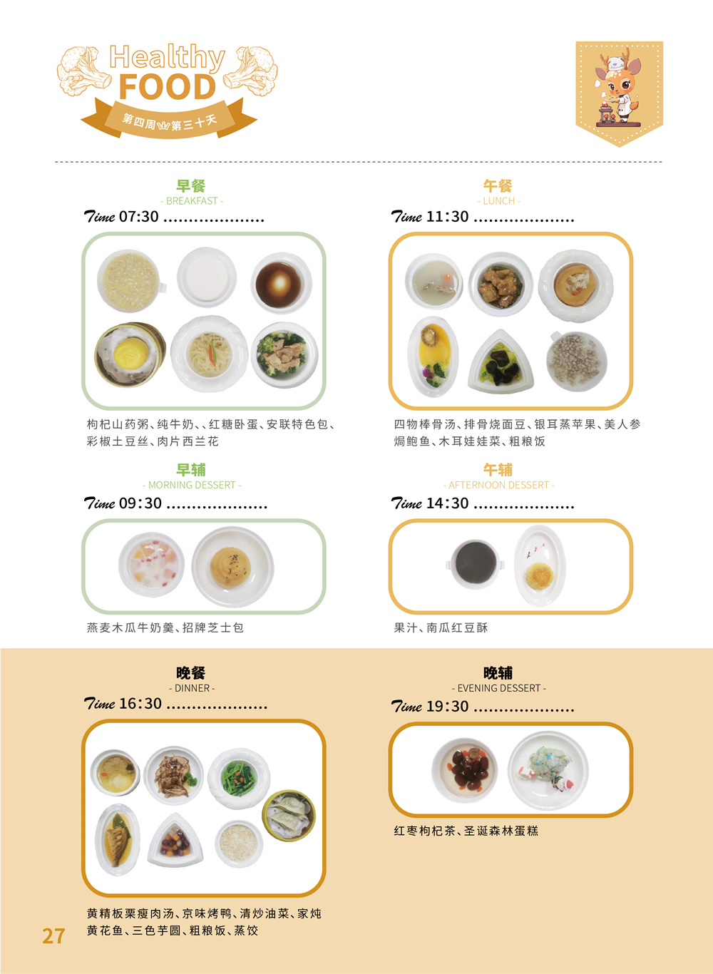 1706857789475055.png 图片关键词