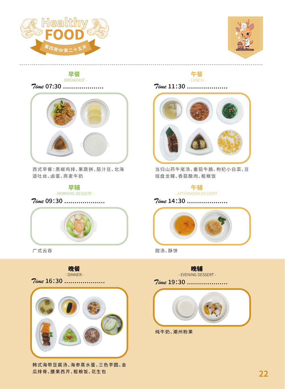 1706857789528473.png 图片关键词