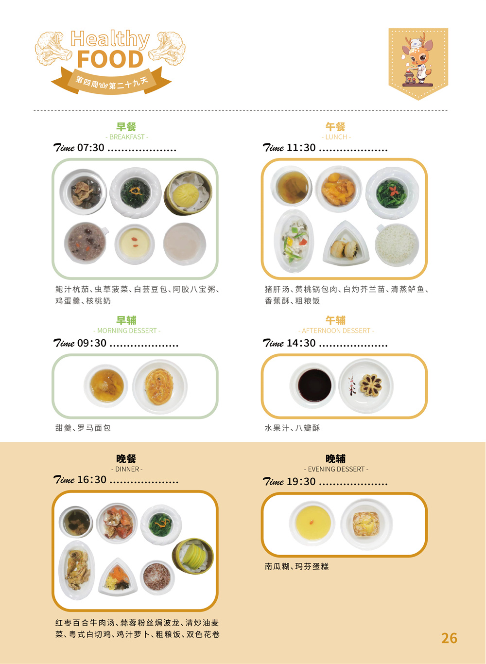 1706857789614415.png 图片关键词