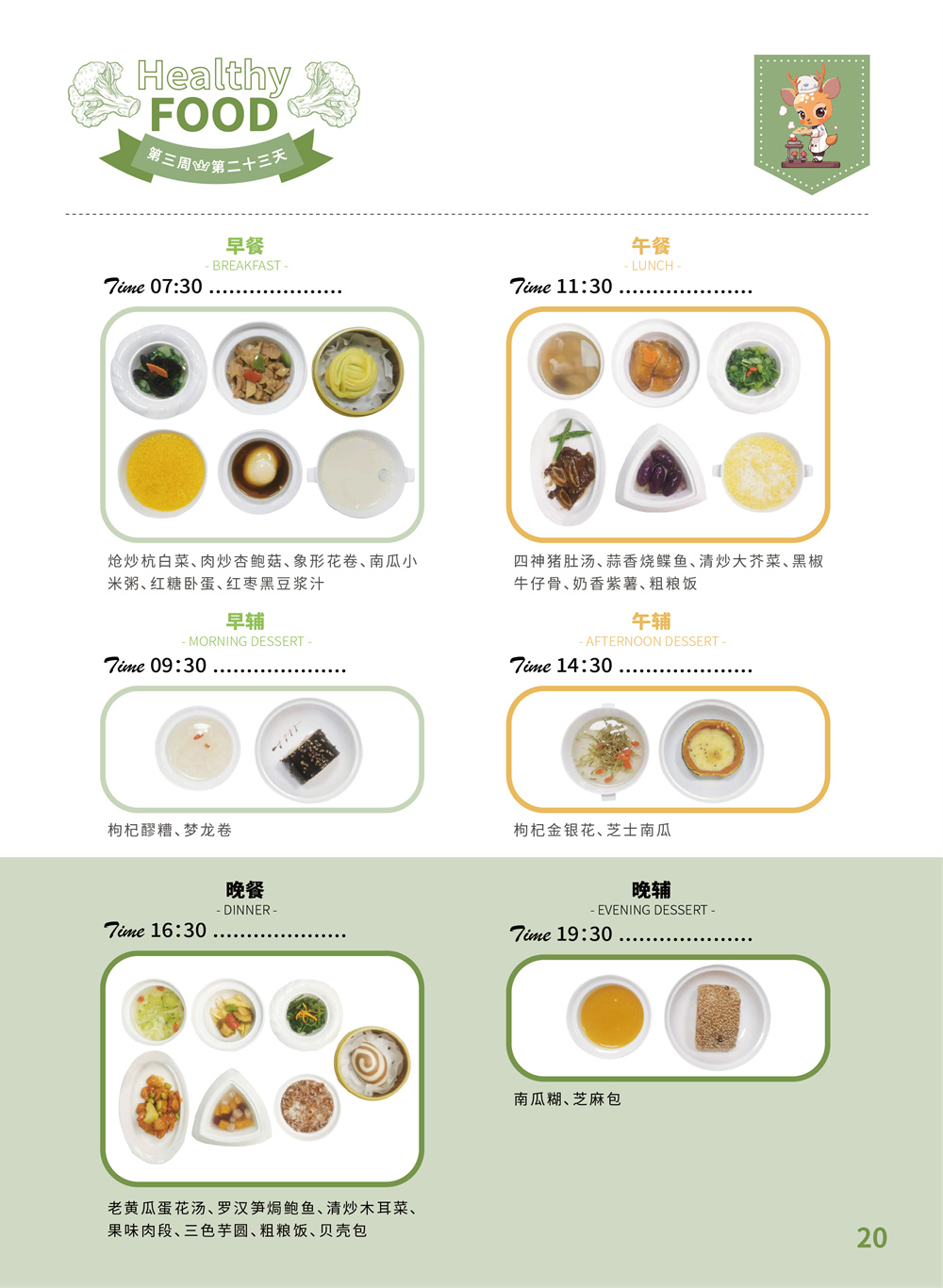 1706857789656898.png 图片关键词