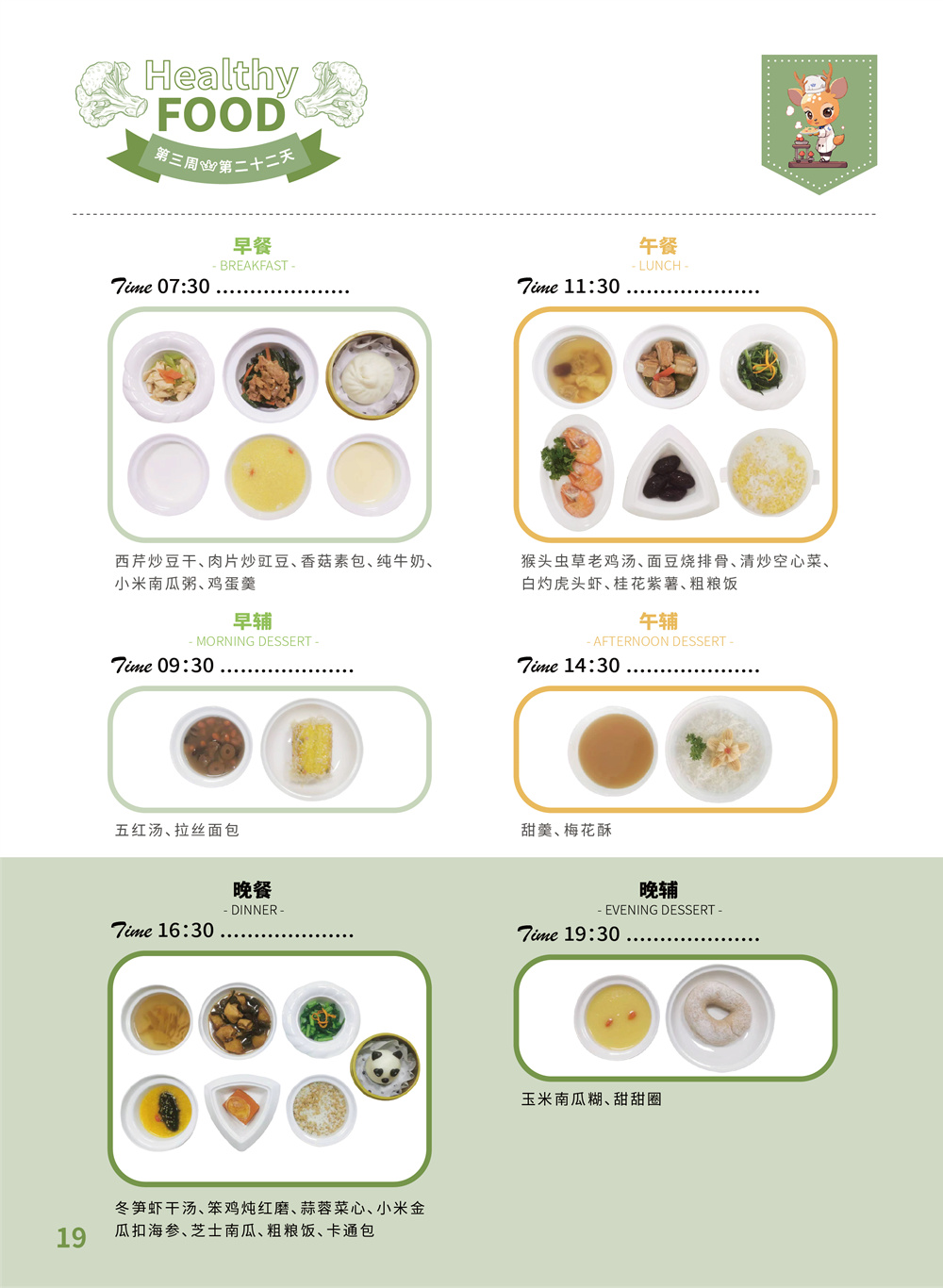 1706857789917344.png 图片关键词