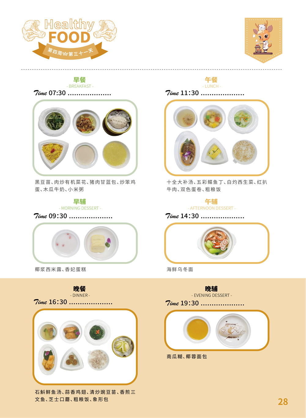 1706857790359019.png 图片关键词