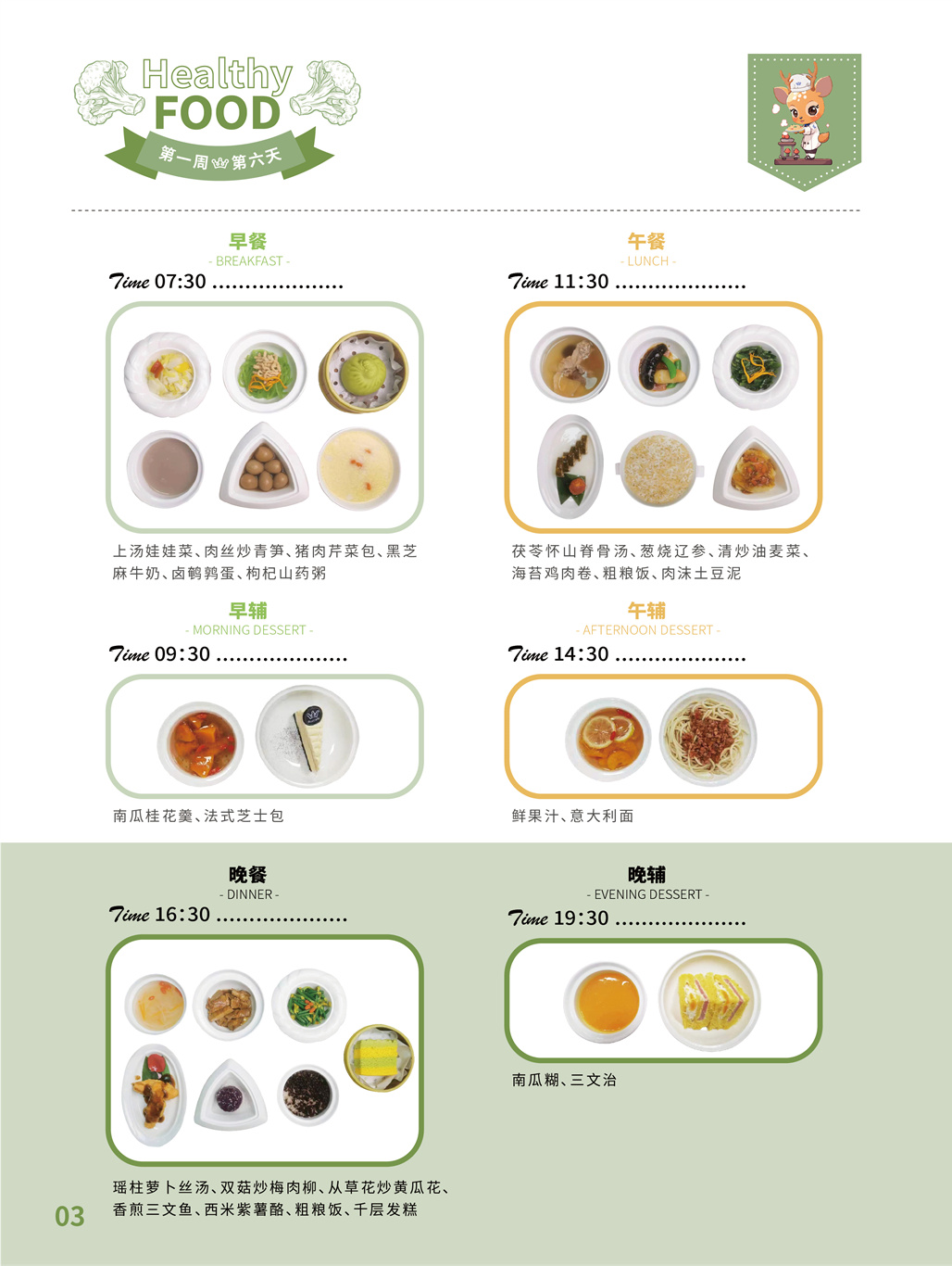 1706858363574590.png 4_01.png